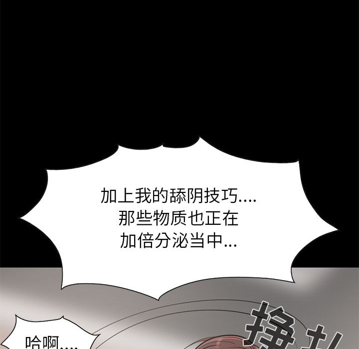 [韩国漫画] 孤岛拼图 剧情,熟女人妻,巨乳大奶#[144P]-61