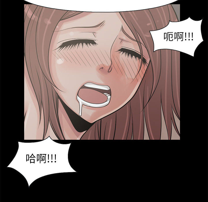 [韩国漫画] 孤岛拼图 剧情,熟女人妻,巨乳大奶#[144P]-64