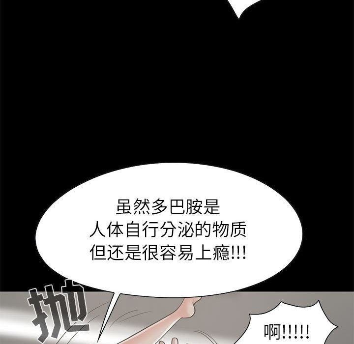 [韩国漫画] 孤岛拼图 剧情,熟女人妻,巨乳大奶#[144P]-67