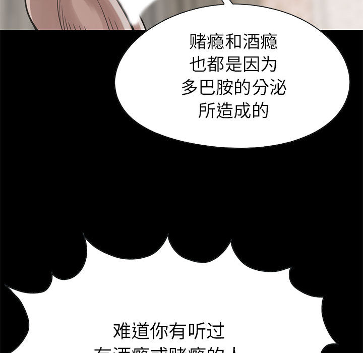 [韩国漫画] 孤岛拼图 剧情,熟女人妻,巨乳大奶#[144P]-69