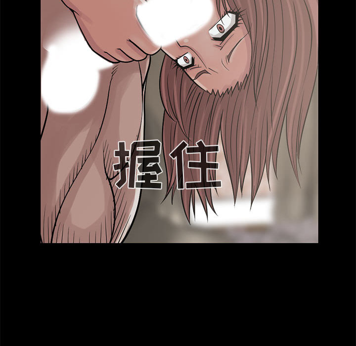 [韩国漫画] 孤岛拼图 剧情,熟女人妻,巨乳大奶#[144P]-85