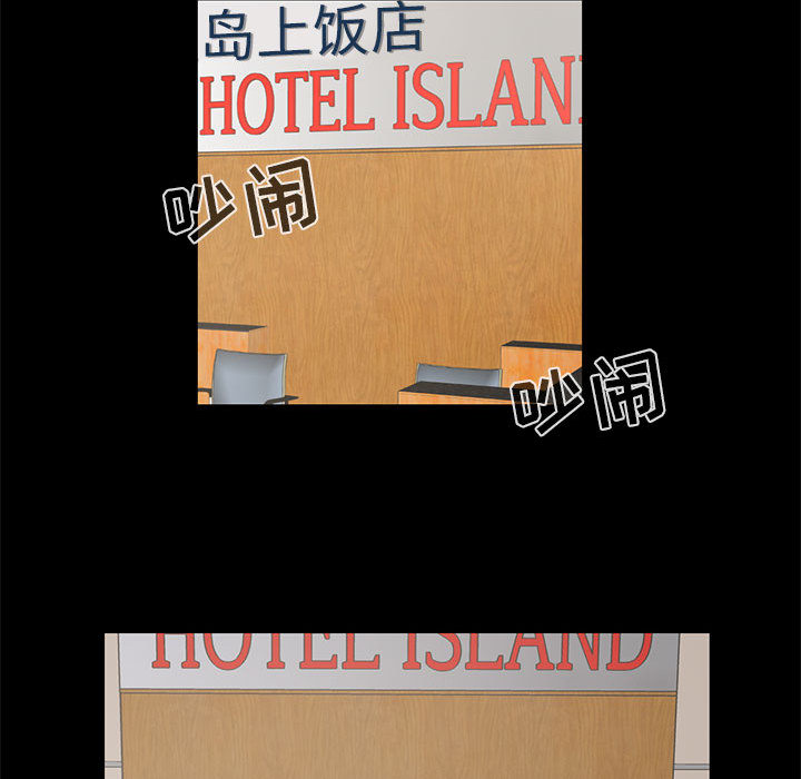 [韩国漫画] 孤岛拼图 剧情,熟女人妻,巨乳大奶#[144P]-91