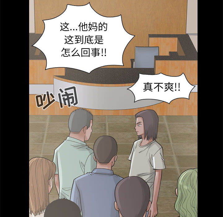 [韩国漫画] 孤岛拼图 剧情,熟女人妻,巨乳大奶#[144P]-92