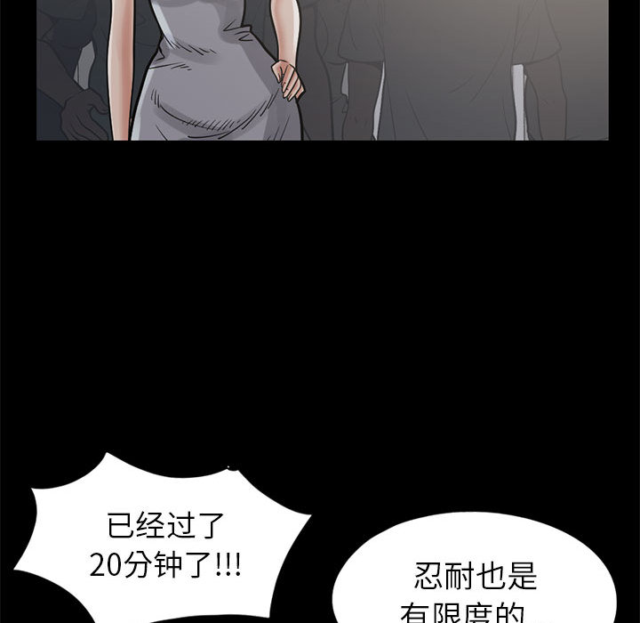 [韩国漫画] 孤岛拼图 剧情,熟女人妻,巨乳大奶#[144P]-97