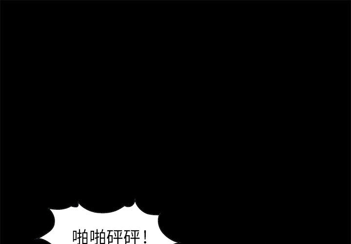 [韩国漫画] 孤岛拼图 剧情,熟女人妻,巨乳大奶#[132P]-1