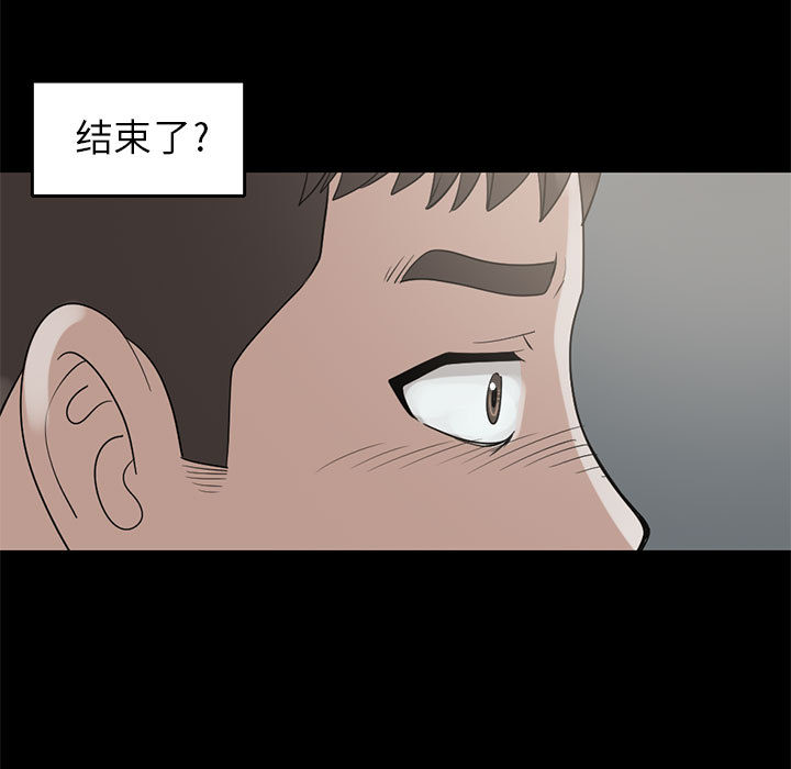 [韩国漫画] 孤岛拼图 剧情,熟女人妻,巨乳大奶#[132P]-100