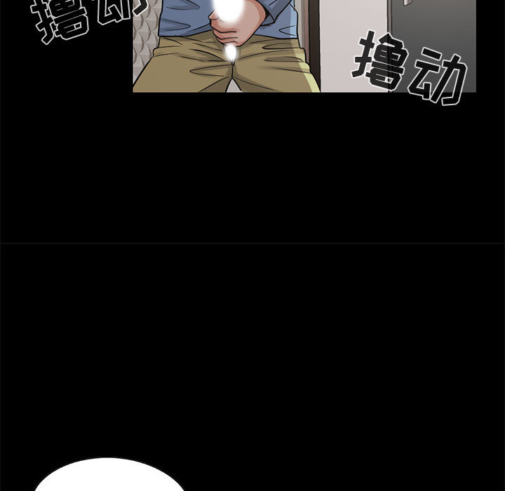 [韩国漫画] 孤岛拼图 剧情,熟女人妻,巨乳大奶#[132P]-102