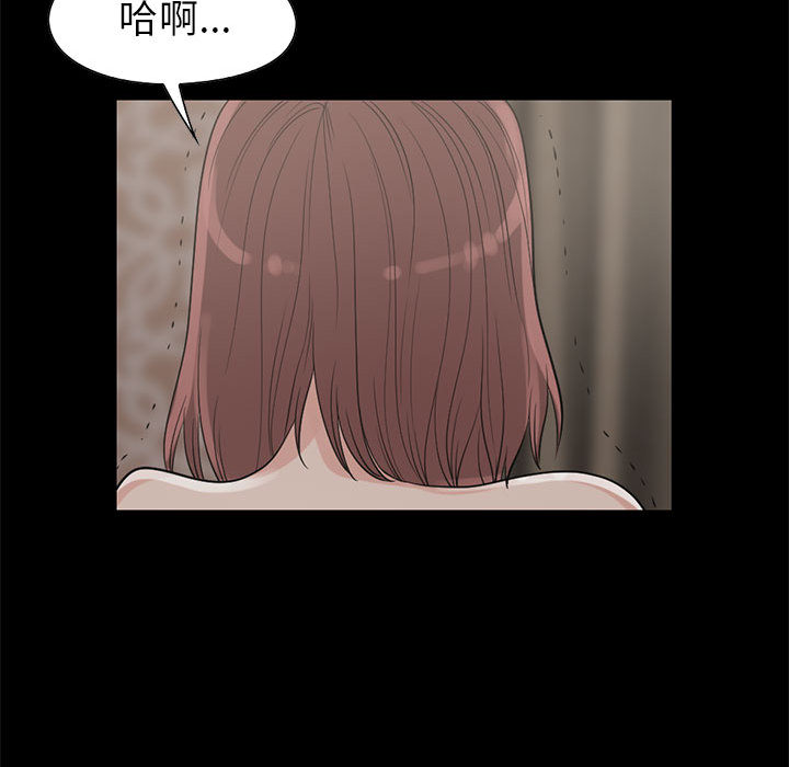 [韩国漫画] 孤岛拼图 剧情,熟女人妻,巨乳大奶#[132P]-103
