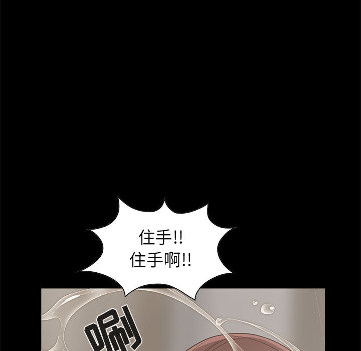 [韩国漫画] 孤岛拼图 剧情,熟女人妻,巨乳大奶#[132P]-115