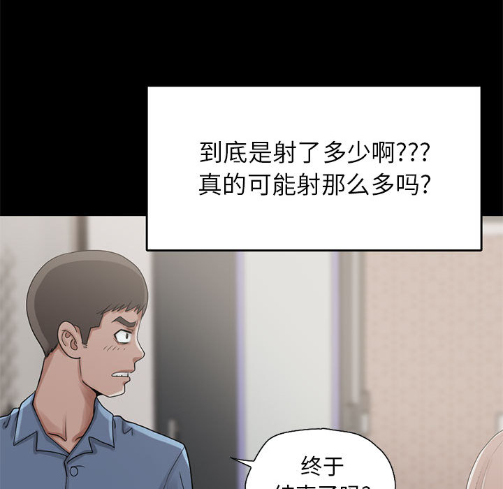 [韩国漫画] 孤岛拼图 剧情,熟女人妻,巨乳大奶#[132P]-119
