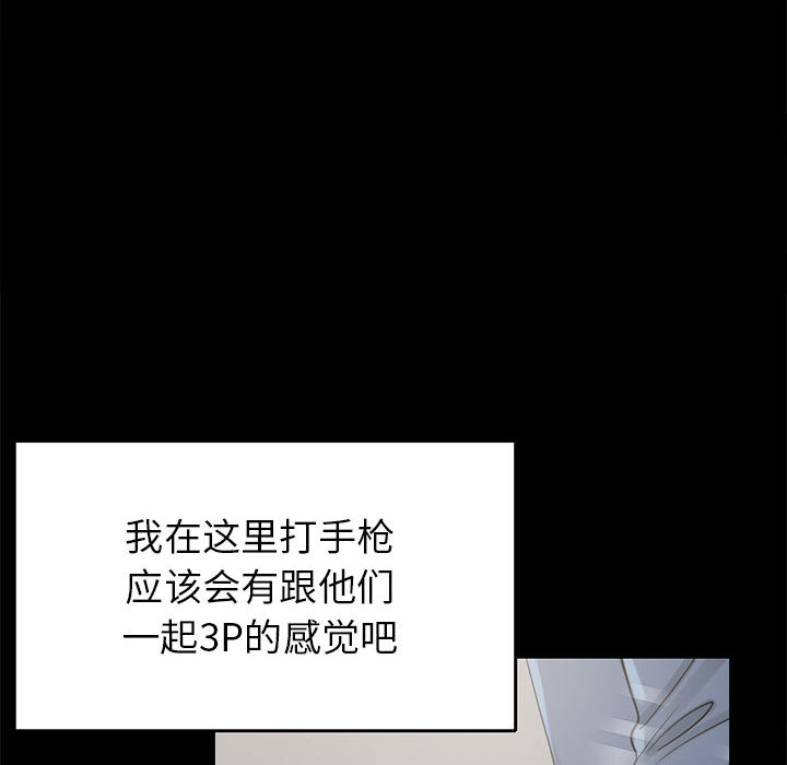 [韩国漫画] 孤岛拼图 剧情,熟女人妻,巨乳大奶#[132P]-12