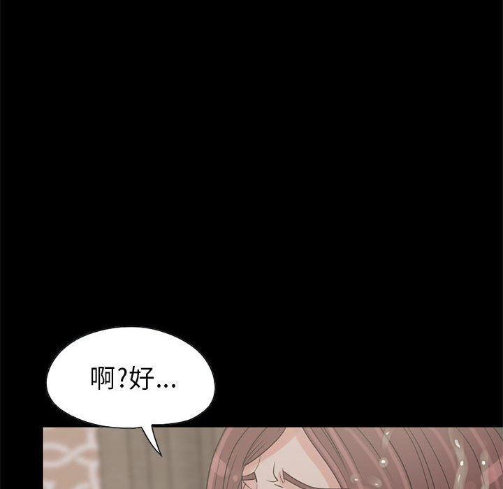 [韩国漫画] 孤岛拼图 剧情,熟女人妻,巨乳大奶#[132P]-122