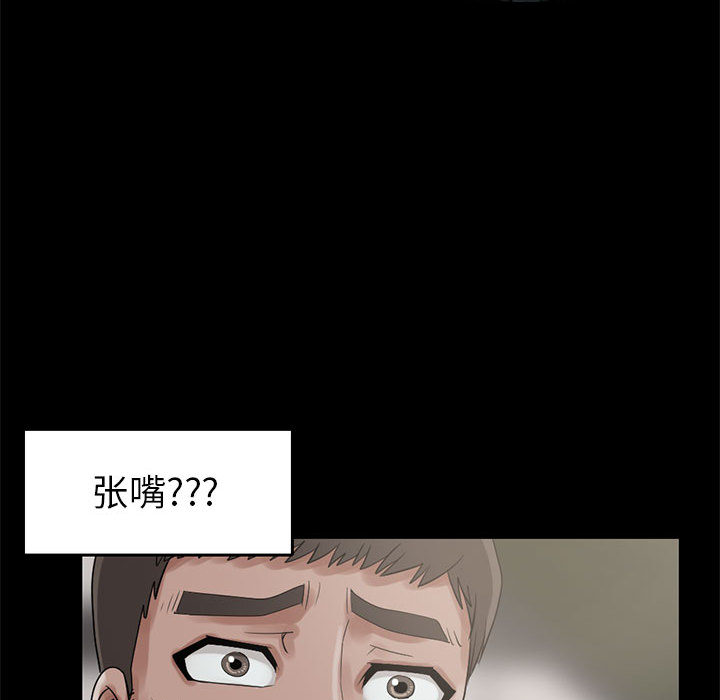 [韩国漫画] 孤岛拼图 剧情,熟女人妻,巨乳大奶#[132P]-126