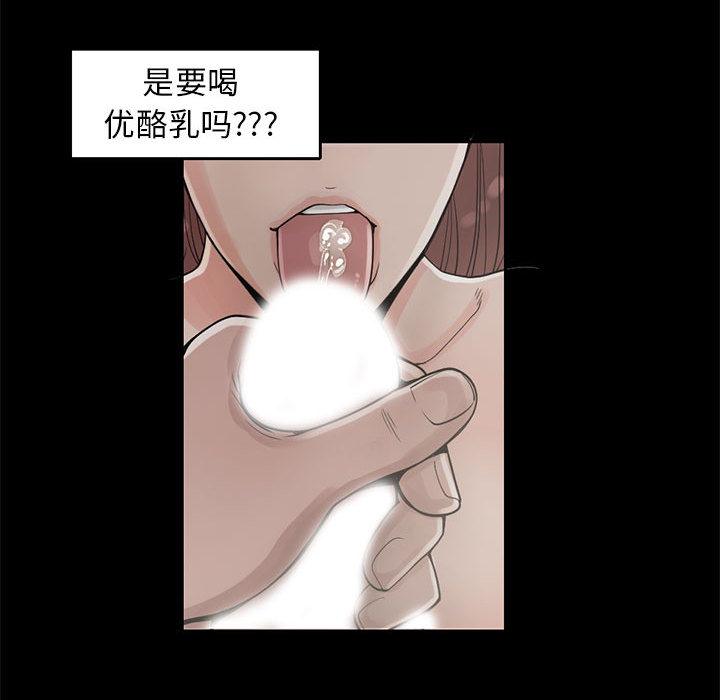 [韩国漫画] 孤岛拼图 剧情,熟女人妻,巨乳大奶#[132P]-128