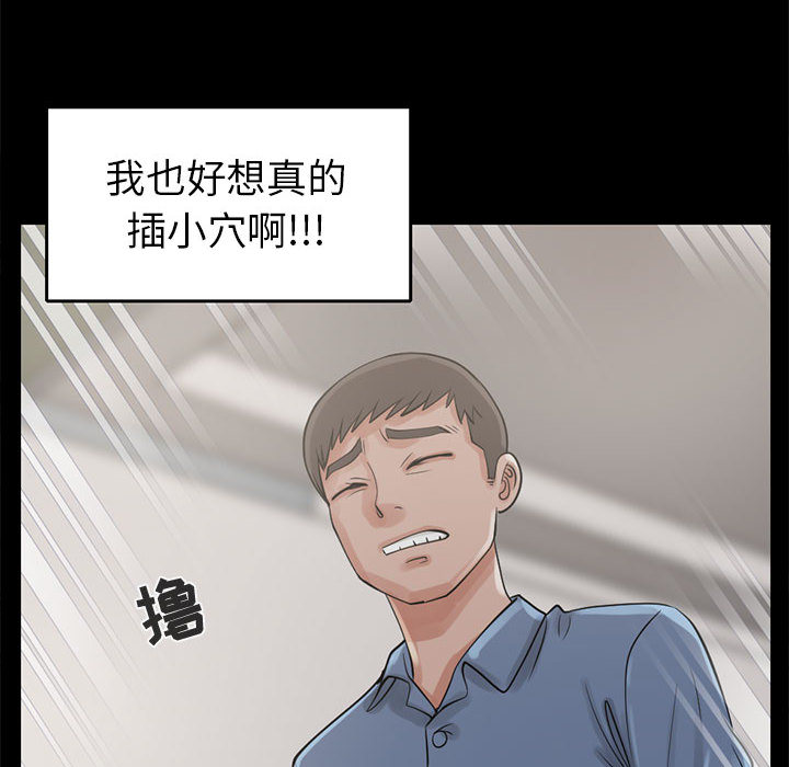 [韩国漫画] 孤岛拼图 剧情,熟女人妻,巨乳大奶#[132P]-16