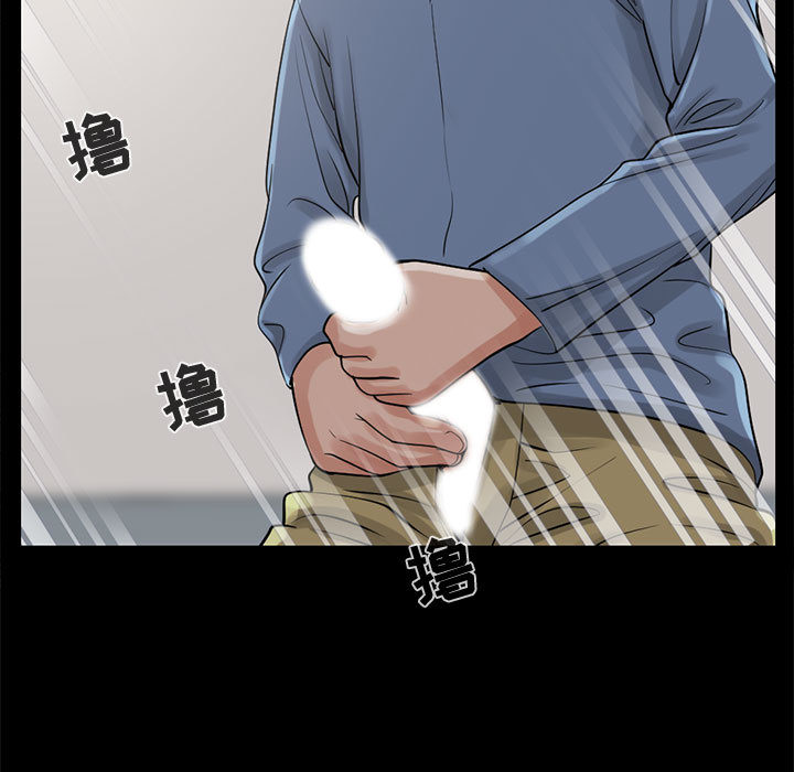 [韩国漫画] 孤岛拼图 剧情,熟女人妻,巨乳大奶#[132P]-17