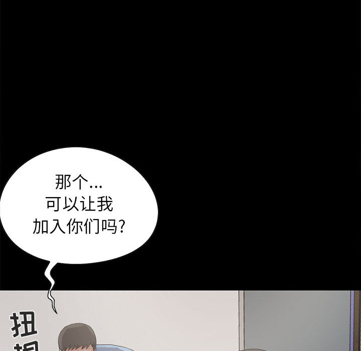 [韩国漫画] 孤岛拼图 剧情,熟女人妻,巨乳大奶#[132P]-18
