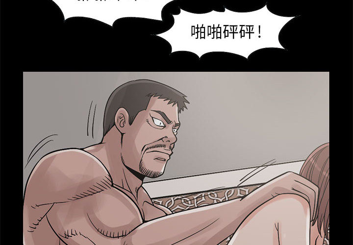 [韩国漫画] 孤岛拼图 剧情,熟女人妻,巨乳大奶#[132P]-2