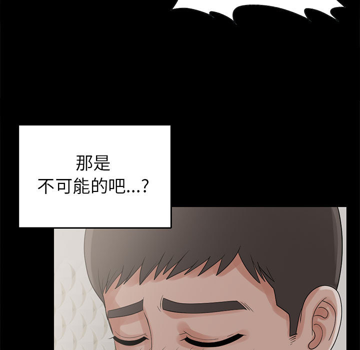 [韩国漫画] 孤岛拼图 剧情,熟女人妻,巨乳大奶#[132P]-23