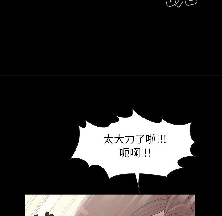 [韩国漫画] 孤岛拼图 剧情,熟女人妻,巨乳大奶#[132P]-27