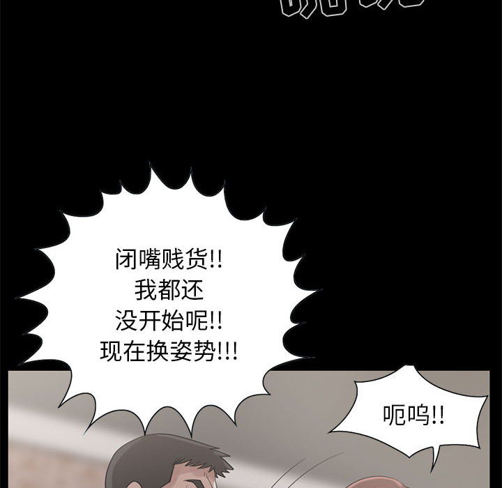 [韩国漫画] 孤岛拼图 剧情,熟女人妻,巨乳大奶#[132P]-29