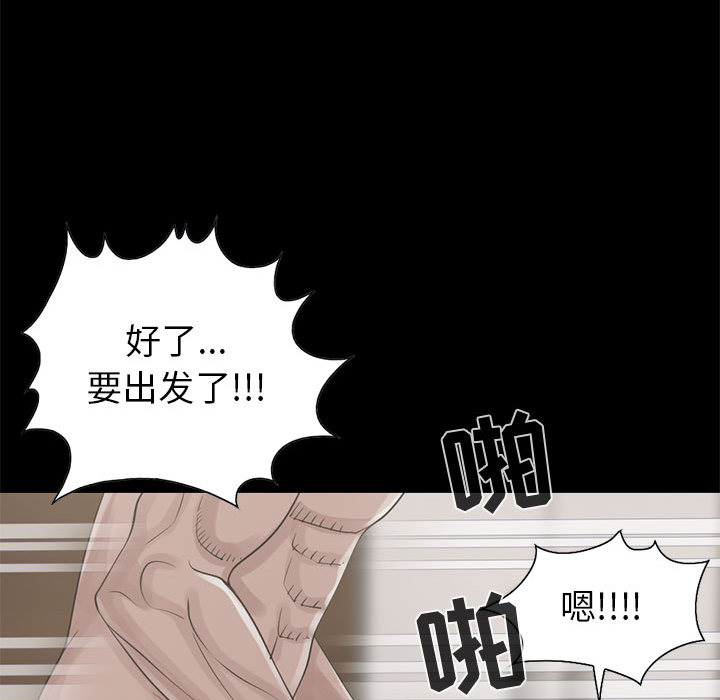[韩国漫画] 孤岛拼图 剧情,熟女人妻,巨乳大奶#[132P]-34