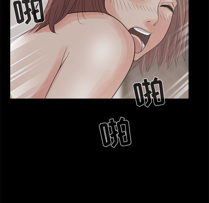 [韩国漫画] 孤岛拼图 剧情,熟女人妻,巨乳大奶#[132P]-37