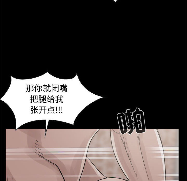 [韩国漫画] 孤岛拼图 剧情,熟女人妻,巨乳大奶#[132P]-40