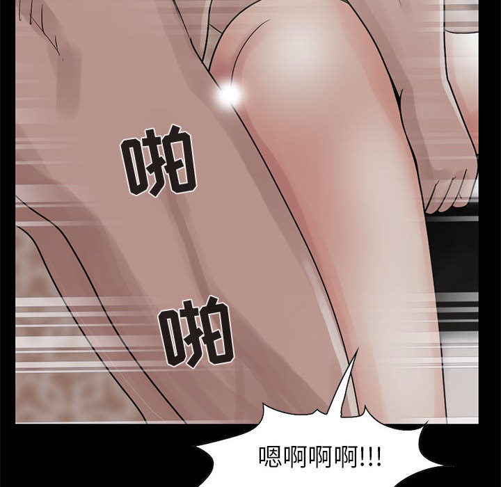 [韩国漫画] 孤岛拼图 剧情,熟女人妻,巨乳大奶#[132P]-41