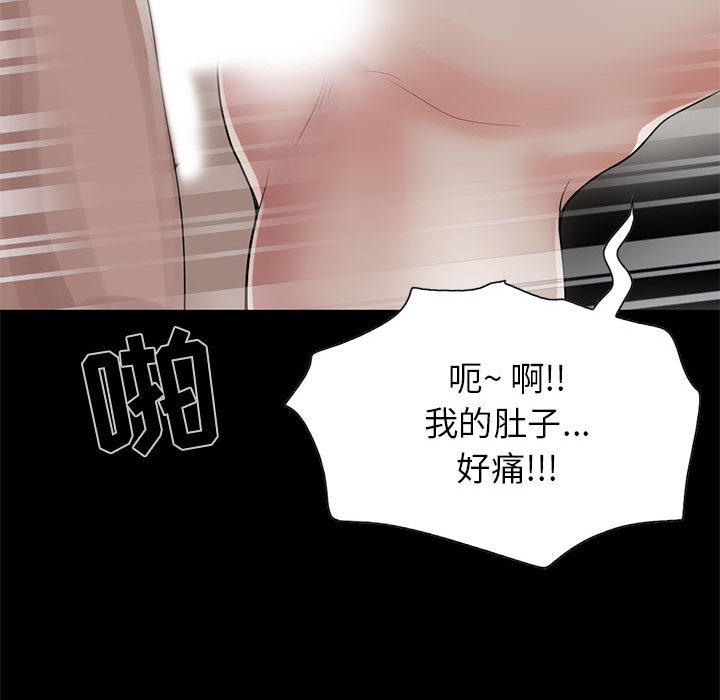 [韩国漫画] 孤岛拼图 剧情,熟女人妻,巨乳大奶#[132P]-48