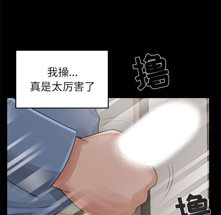 [韩国漫画] 孤岛拼图 剧情,熟女人妻,巨乳大奶#[132P]-49