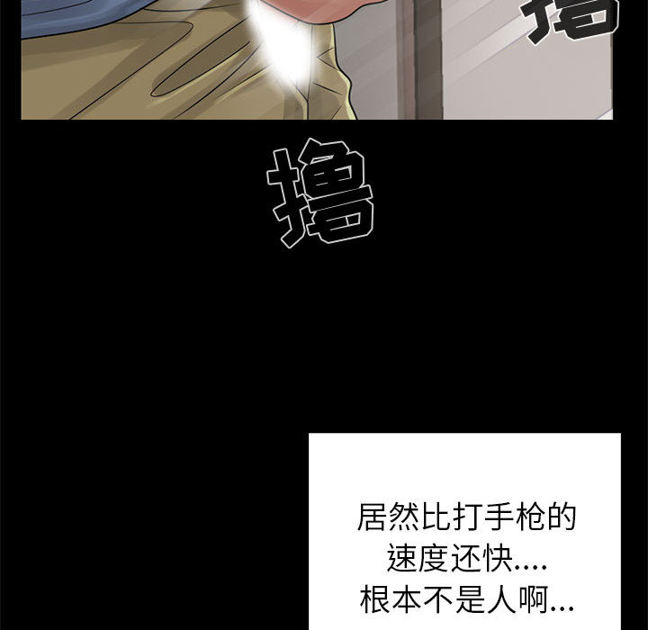 [韩国漫画] 孤岛拼图 剧情,熟女人妻,巨乳大奶#[132P]-50