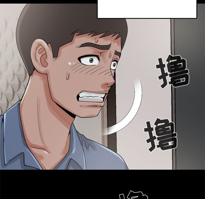 [韩国漫画] 孤岛拼图 剧情,熟女人妻,巨乳大奶#[132P]-51