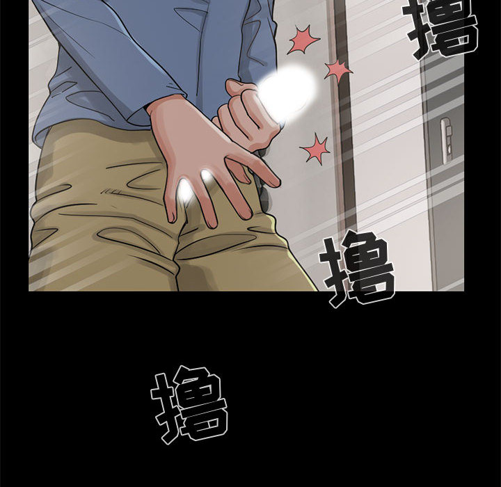 [韩国漫画] 孤岛拼图 剧情,熟女人妻,巨乳大奶#[132P]-54