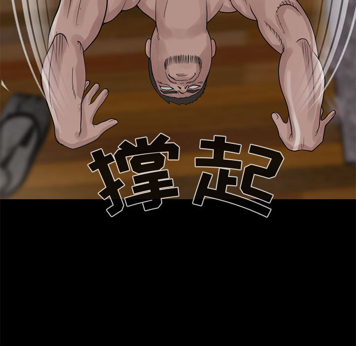 [韩国漫画] 孤岛拼图 剧情,熟女人妻,巨乳大奶#[132P]-57