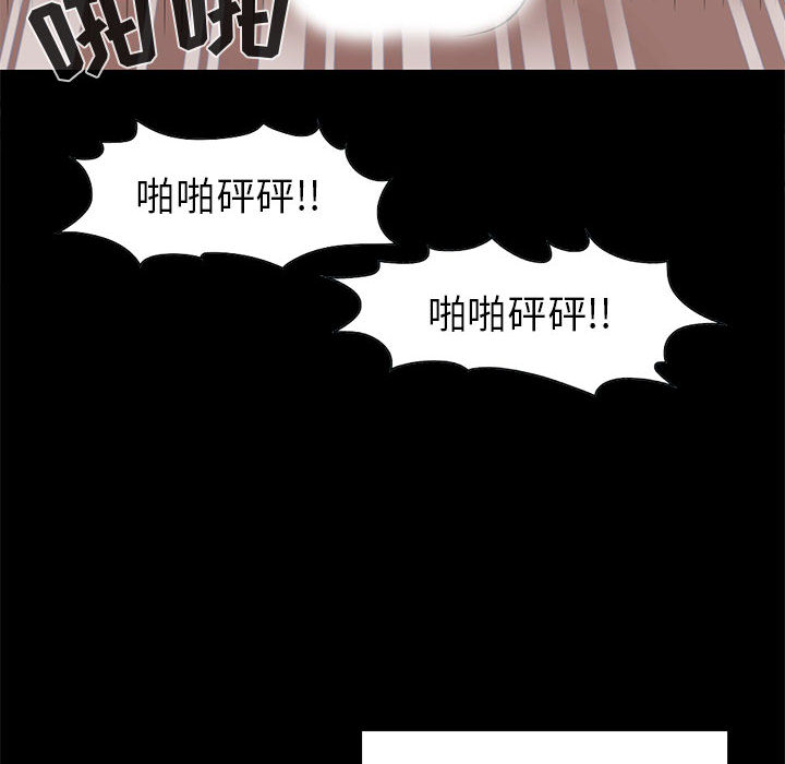 [韩国漫画] 孤岛拼图 剧情,熟女人妻,巨乳大奶#[132P]-6