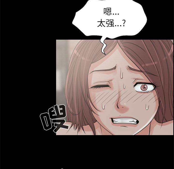 [韩国漫画] 孤岛拼图 剧情,熟女人妻,巨乳大奶#[132P]-62