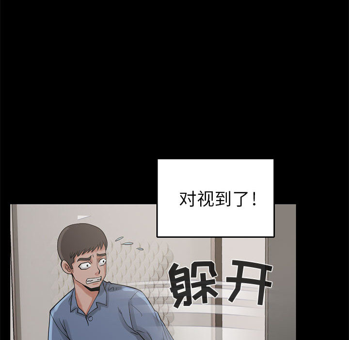 [韩国漫画] 孤岛拼图 剧情,熟女人妻,巨乳大奶#[132P]-66