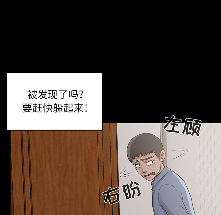 [韩国漫画] 孤岛拼图 剧情,熟女人妻,巨乳大奶#[132P]-68