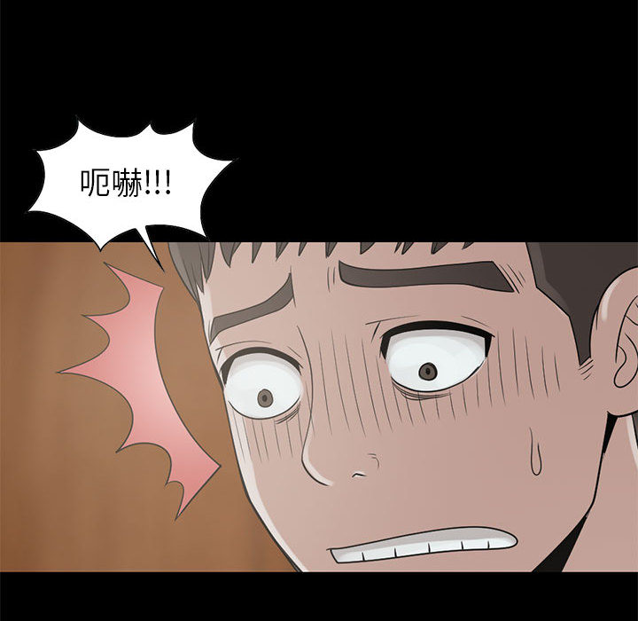 [韩国漫画] 孤岛拼图 剧情,熟女人妻,巨乳大奶#[132P]-72