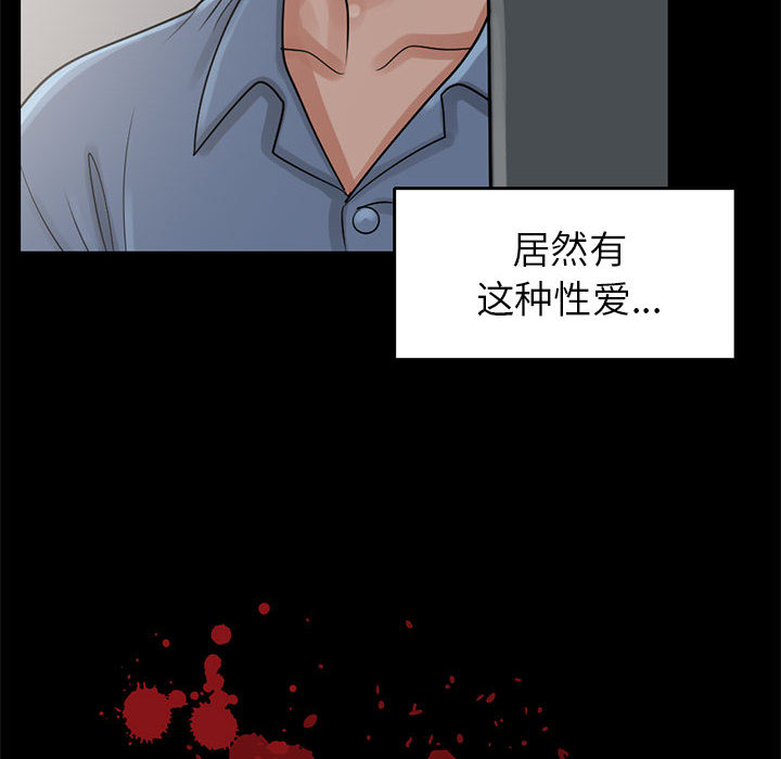 [韩国漫画] 孤岛拼图 剧情,熟女人妻,巨乳大奶#[132P]-8
