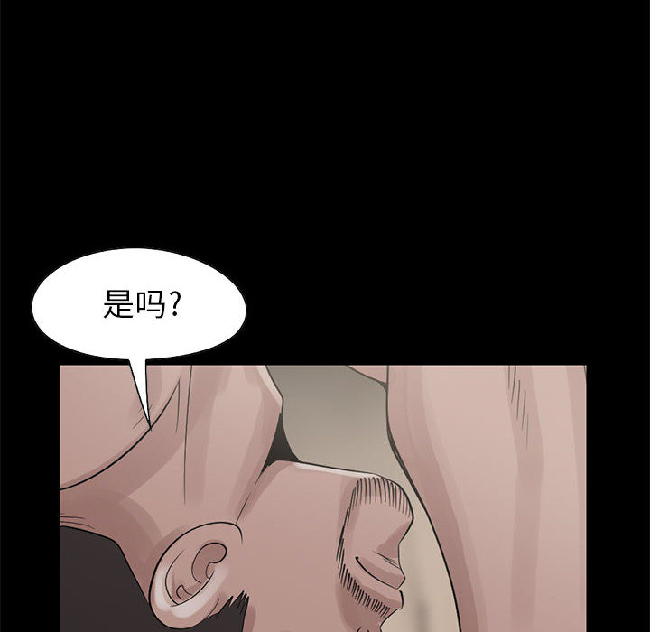 [韩国漫画] 孤岛拼图 剧情,熟女人妻,巨乳大奶#[132P]-81