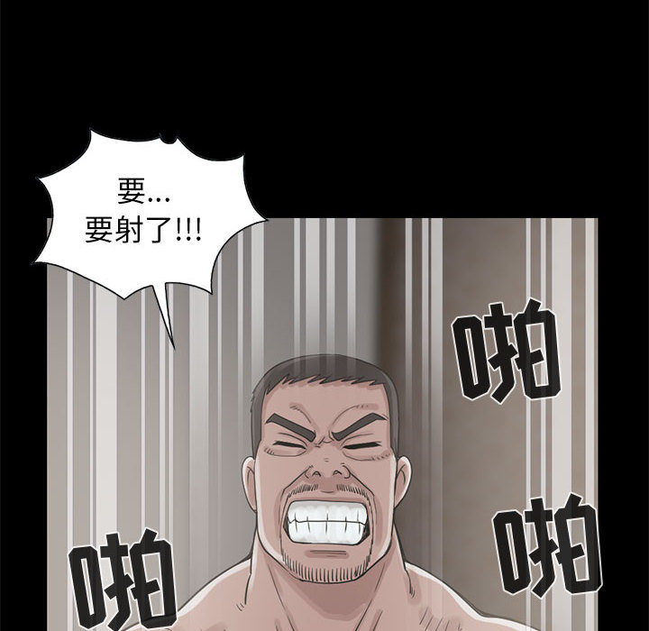 [韩国漫画] 孤岛拼图 剧情,熟女人妻,巨乳大奶#[132P]-93