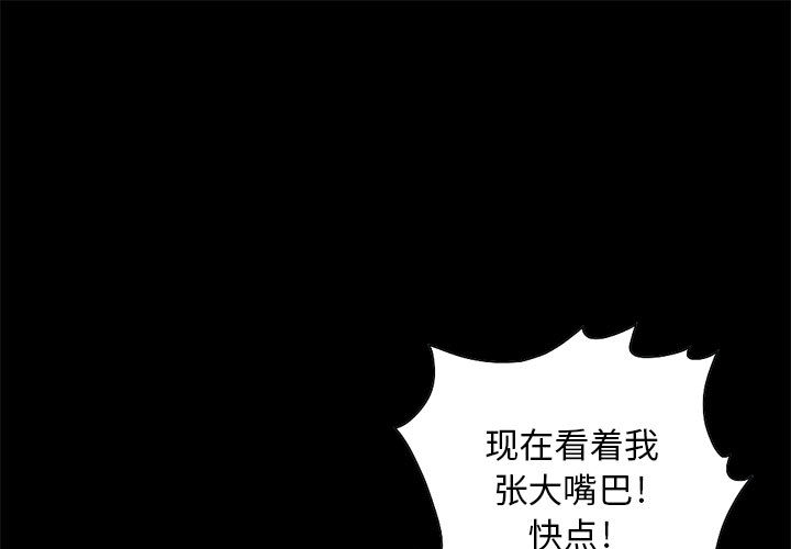 [韩国漫画] 孤岛拼图 剧情,熟女人妻,巨乳大奶#[106P]-1