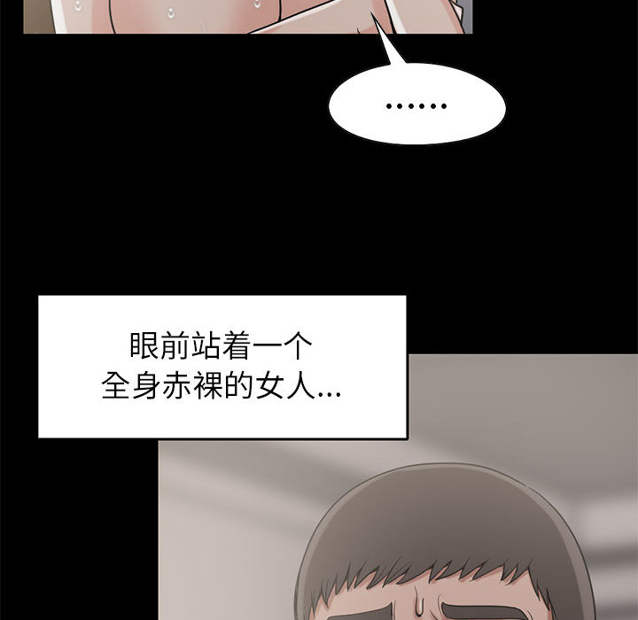 [韩国漫画] 孤岛拼图 剧情,熟女人妻,巨乳大奶#[106P]-102