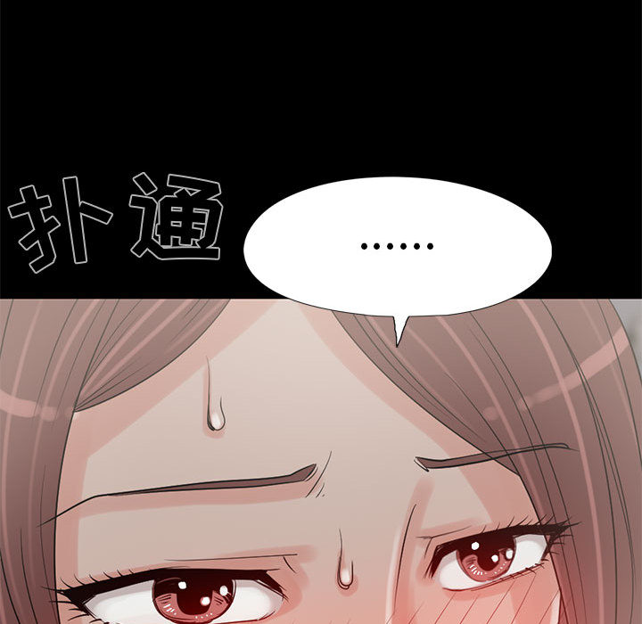[韩国漫画] 孤岛拼图 剧情,熟女人妻,巨乳大奶#[106P]-104
