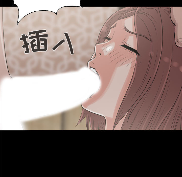 [韩国漫画] 孤岛拼图 剧情,熟女人妻,巨乳大奶#[106P]-11