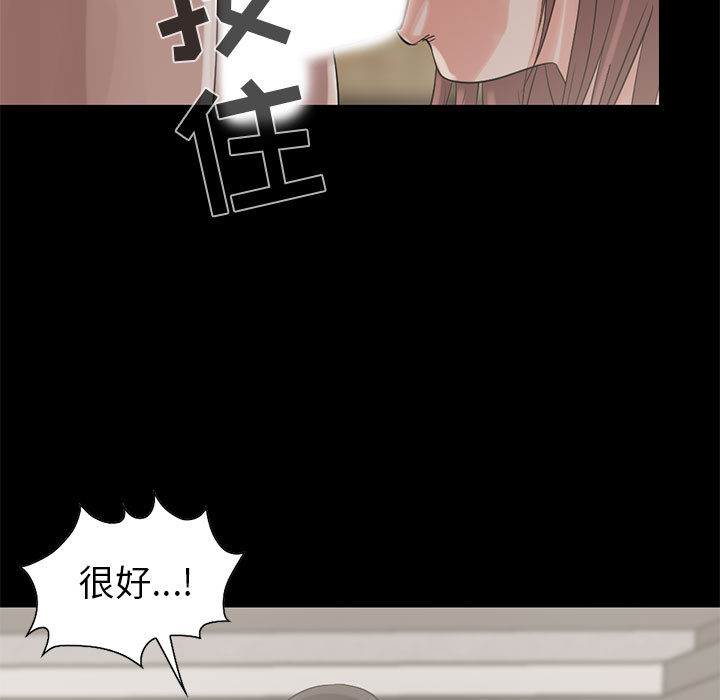 [韩国漫画] 孤岛拼图 剧情,熟女人妻,巨乳大奶#[106P]-13