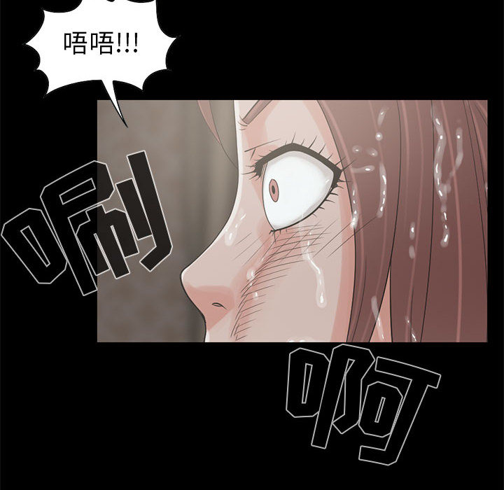 [韩国漫画] 孤岛拼图 剧情,熟女人妻,巨乳大奶#[106P]-16