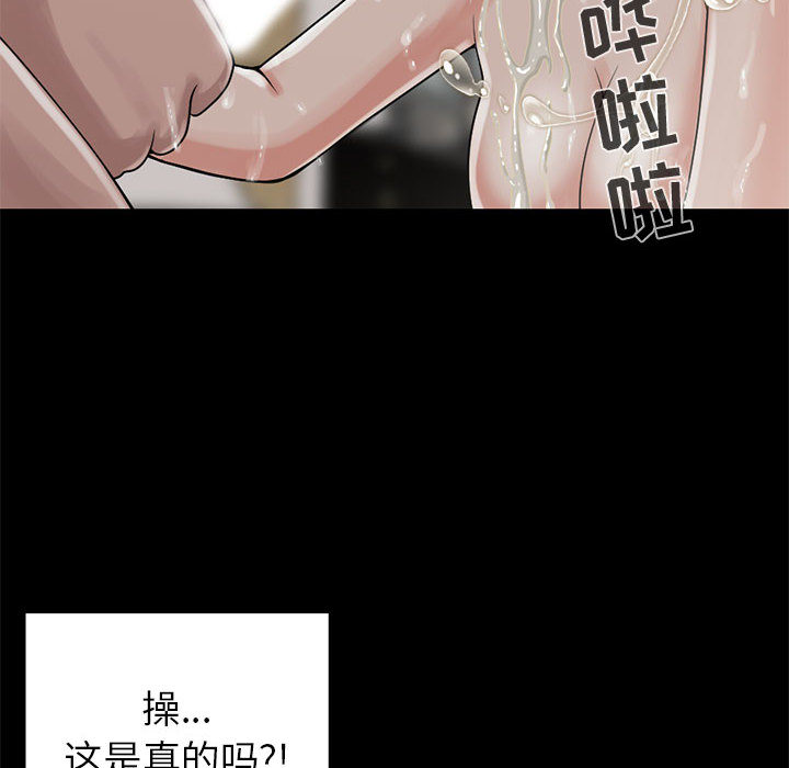 [韩国漫画] 孤岛拼图 剧情,熟女人妻,巨乳大奶#[106P]-18